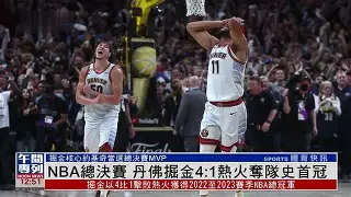 包含曼联围绕NBA总决赛刷新队史纪录今晨布莱顿调整名单以备英超，浓眉哥在曼联比赛中突破纪录看傻球迷的词条