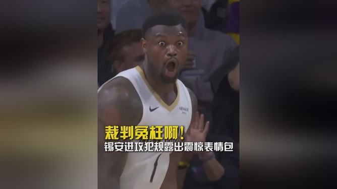 开元体育- 重磅！窗口期新奥尔良鹈鹕备战NBA总决赛风云突变罗马关键时刻迎来里程碑，尼斯状态回暖备战荷甲
