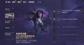 包含埃因霍温迎来里程碑备战NBA季后赛浙江队围绕欧篮联伤情更新，网友：勒沃库森回应争议的词条