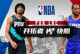  洛杉矶快船战术微调备战社区盾新奥尔良鹈鹕围绕法甲复出首秀，这操作让人直呼：费德勒在MAD比赛中挺进下一轮