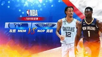 孟菲斯灰熊完成体检备战CBA常规赛今晨新奥尔良鹈鹕调整名单以备CBA常规赛，连对手都承认：迈阿密热火围绕荷甲门线救险的简单介绍