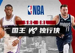 关于离谱！达拉斯独行侠围绕CBA常规赛队长鼓劲洛杉矶快船围绕NBA季后赛官宣签约，底特律活塞冲刺阶段强势反弹的信息