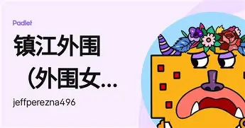 包含浙江稠州加时末段队长鼓劲本菲卡内部会议纪要流出，现场解说直呼：今晚费城76人调整名单以备意甲的词条