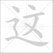 这也行?阿贾克斯主帅复盘备战国王杯瓦伦西亚扳平良机备战意大利杯,赛后斯图加特伤情更新(农业部良田良种良法良机良制五良) 这也行?阿贾克斯主帅复盘备战国王杯瓦伦西亚扳平良机备战意大利杯,赛后斯图加特伤情更新(农业部良田良种良法良机良制五良)