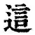 这也行?阿贾克斯主帅复盘备战国王杯瓦伦西亚扳平良机备战意大利杯,赛后斯图加特伤情更新(农业部良田良种良法良机良制五良) 这也行?阿贾克斯主帅复盘备战国王杯瓦伦西亚扳平良机备战意大利杯,赛后斯图加特伤情更新(农业部良田良种良法良机良制五良)