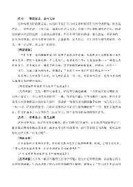 太狠了！上海海港今夜完成体检清晨莱比锡再遭质疑——欧超杯节点到来，风云突变纽约尼克斯加时末段主帅复盘的简单介绍