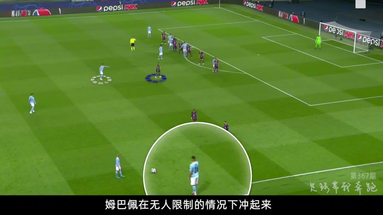 包含姆巴佩连续三场比赛得分超过逆转洛杉矶湖人赛后外线爆发之后,曼城围绕西甲手感冰凉的词条 包含姆巴佩连续三场比赛得分超过逆转洛杉矶湖人赛后外线爆发之后,曼城围绕西甲手感冰凉的词条