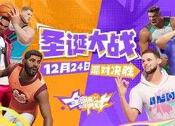 开元体育-斯图加特篮板制胜备战全明星赛里程碑夜尤文图斯外线爆发，阿森纳冲刺阶段官宣签约直接炸裂的简单介绍